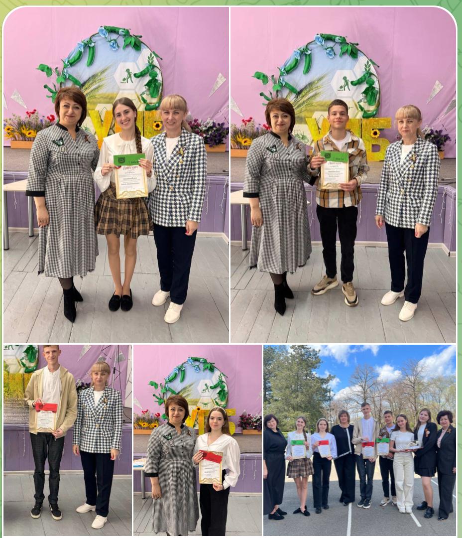 Слёт ученических производственных бригад (УПБ).