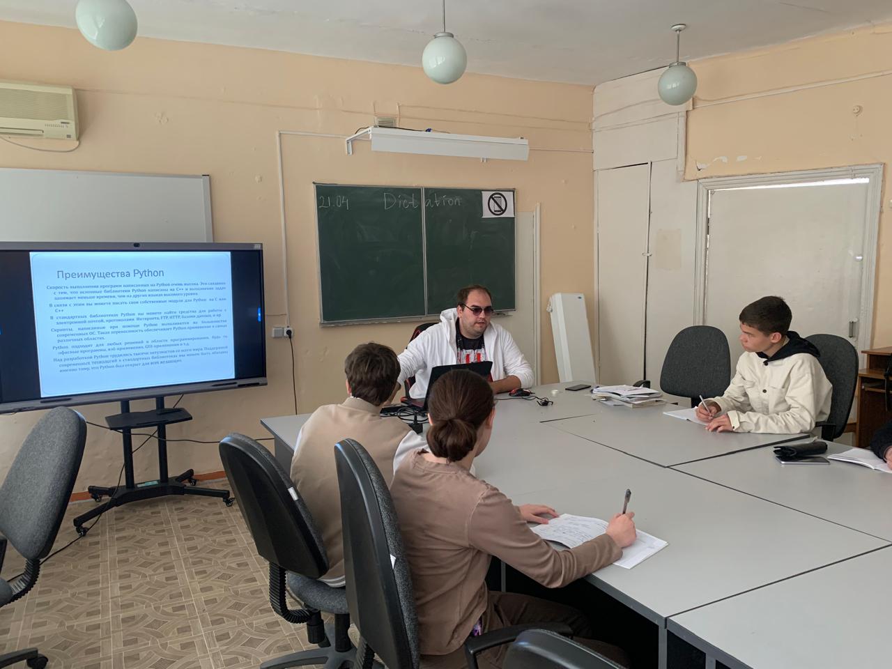 Занятие в центре &amp;quot; Точка роста&amp;quot;.